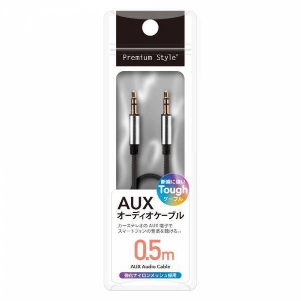 断線しにくいタフ仕様の外部スピーカーで音楽を再生できるAUXオーディオケーブルを株式会社PGAが新発売