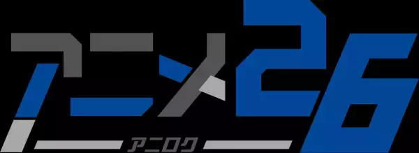 安彦良和が手掛けた漫画をアニメ化。シャア・アズナブルの目線で描く「一年戦争」までの道程『機動戦士ガンダム THE ORIGIN 前夜 赤い彗星』10月5日（木）26時スタート