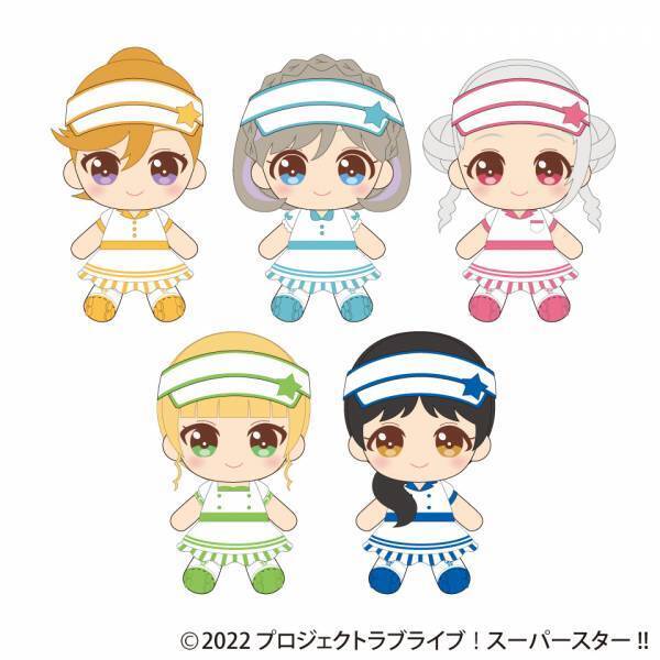 ラブライブ！スーパースター!! ぬいぐるみ(アメリカンダイナー衣装) ～GiGO限定～　発売のお知らせ