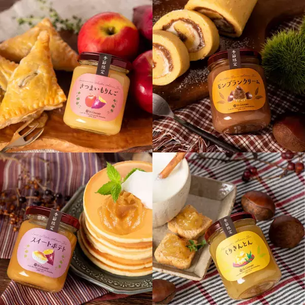 ＼今年も登場！／さつまいも・栗・りんご。秋の味覚を味わう、リッチなジャムが数量限定で発売【サンクゼール】