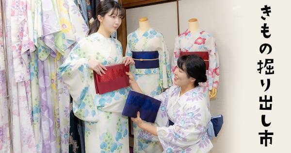 Twitterで話題の「クラゲ帯結び」が特別に商品化！3日間開催の店頭イベントで数量限定販売！