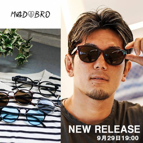 格闘家・皇治選手プロデュース『MADBRO』（マッドブロ）「モテてしゃーない香り」で話題の人気No.1の香水が大好評再販中！