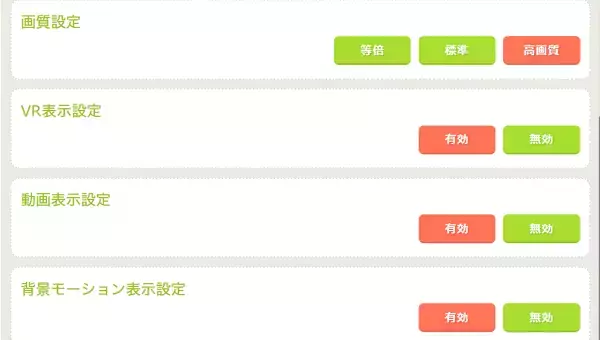 学園生活コミュニティ「キャラフレ」｜『檜原村都民の森・ブナの路』ハイキングイベントのお知らせ