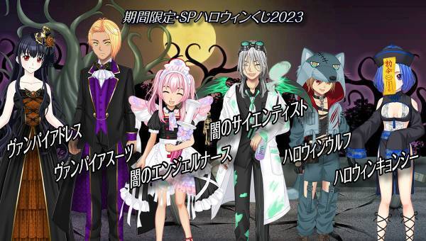 学園生活コミュニティ「キャラフレ」｜『檜原村都民の森・ブナの路』ハイキングイベントのお知らせ