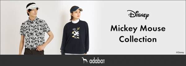 ゴルフウェアブランド「adabat（アダバット）」 「ミッキーマウス」デザインのオリジナルアイテムを 9月22日（金）より販売！