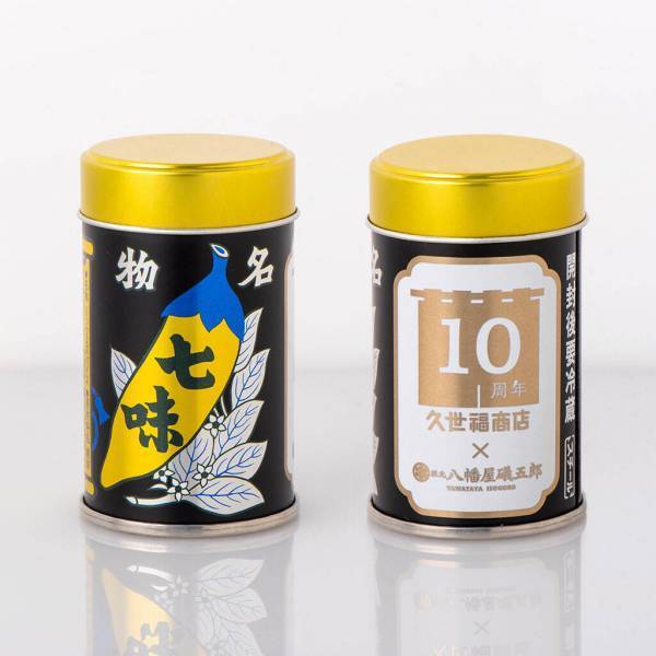 ＼久世福商店10周年／限定商品“第3弾”「10周年限定七味缶」12月1日（金）発売【久世福商店】