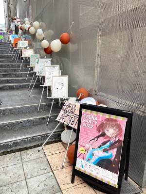 10月1日（日）、高校生によるまちの活性化イベント「ヨコハマ西口 TEENS PARTY 2023」を開催【横浜西口エリアマネジメント】