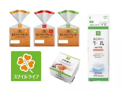 MBS毎日放送「関西人の本音をお届け！ぶっちゃけツッコミ劇場」で近畿圏ライフが紹介されました！