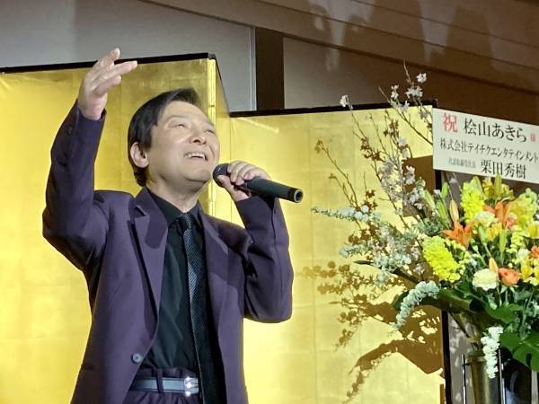 カラオケで人気！桧山あきらが「今日かぎり」発売記念ランチショーを開催。