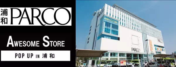 PARCO初出店！ライフスタイルショップ「オーサムストア」POP UP SHOPを浦和パルコにオープン！
