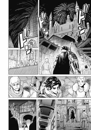 あのRPG小説の金字塔がコミカライズ！『魔境斬刻録 隣り合わせの灰と青春』10月25日発売！