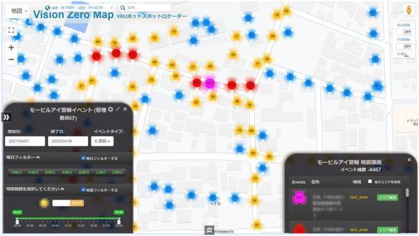 リアルタイム車両動態管理・安全対策システム「イトラン」に対応した新GPSトラッカー「StarLink NZR 4G」の国内販売を開始