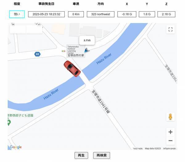 リアルタイム車両動態管理・安全対策システム「イトラン」に対応した新GPSトラッカー「StarLink NZR 4G」の国内販売を開始
