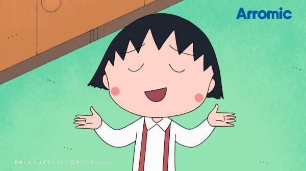 アニメ界のサラツヤ髪王子がアラミックシャワーヘッドのアンバサダーに！ 「ちびまる子ちゃん」の花輪クンがアラミックの新CM に初主演