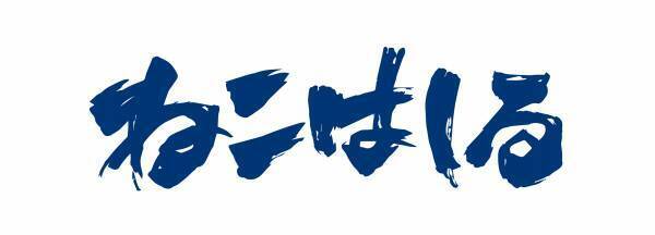 1929年創立の人形劇団プークが、今を生きる若者、おとなに贈る新作『ねこはしる』カンフェティにてチケット発売中