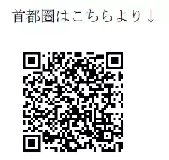 過去最多の実施実績！2022年度ライフ出前授業を366回26,223名が参加！