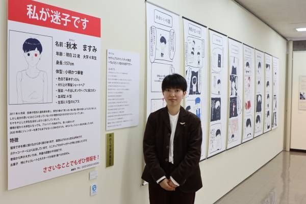 「ドレスかな？いえいえガラスです」倉敷芸術科学大学 卒業制作展2023受賞作品