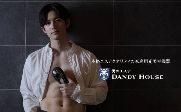 「男のエステ ダンディハウス」×「伊勢丹新宿店」初ポップアップストア