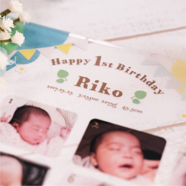 12か月分の写真が入る！1stアニバーサリーフレーム　新登場
