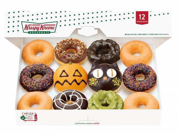 テレビで紹介されたグルメ・スイーツが大集合！『オールTBS おめざ感謝祭』9/13から熊 谷で開催～ナイツ漫才特別無料観覧も