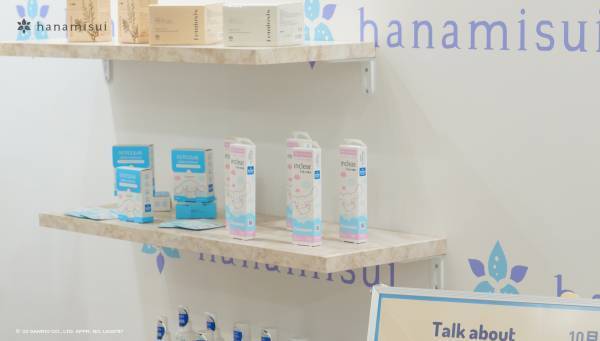 腟洗浄器のインクリアでおなじみの株式会社ハナミスイが20周年を記念して、シナモロールと夢のコラボ商品を新発売！