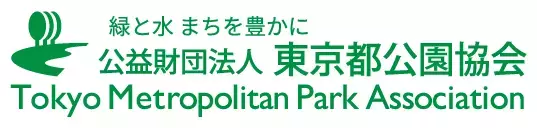 【神代植物公園】巨大なパンパスグラスが見ごろを迎えたことをお知らせします