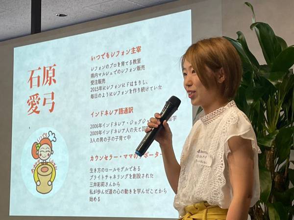 【富山への想いと新たな挑戦】"富山な人々"のトークライブ＆交流イベント「とやま会議」vol.6開催