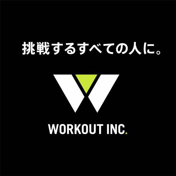 西八王子駅前にグループ111号店となるパーソナルジム『REAL WORKOUT 西八王子店』がオープン！