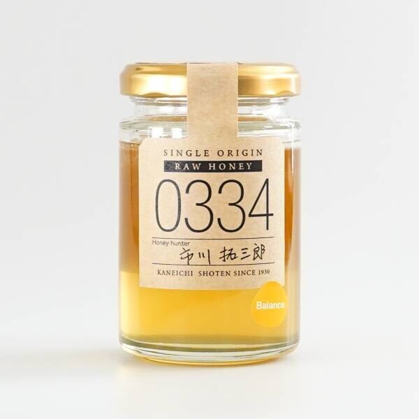 採れたての国産蜂蜜を非加熱のローハニー（生蜂蜜）で ハニーハンターが直接買い付けたシングルオリジンハニー4種類新発売