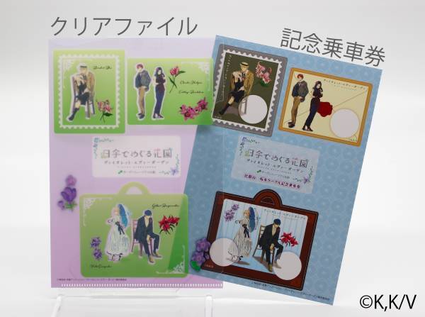 人気アニメ「ヴァイオレット・エヴァーガーデン」 とのコラボレーションイベントを今年も開催！