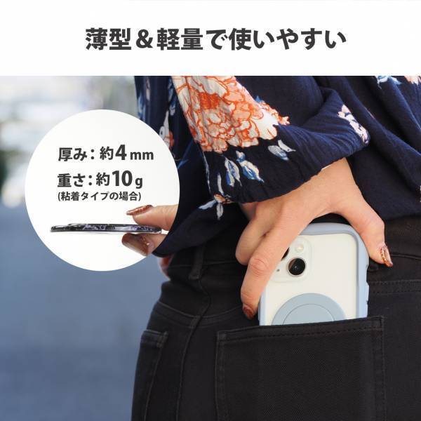 プチッと立ち上げて差し込むだけの薄型スマホスタンド「petista（プチスタ）」を発売
