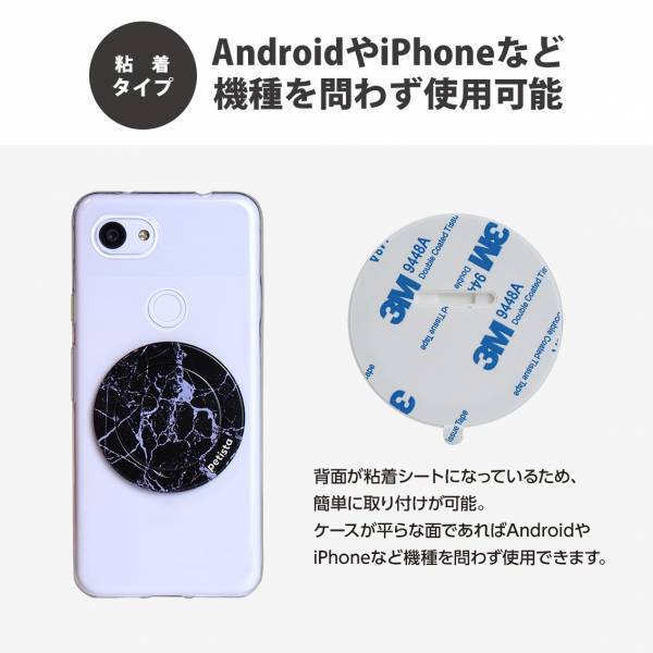 プチッと立ち上げて差し込むだけの薄型スマホスタンド「petista（プチスタ）」を発売