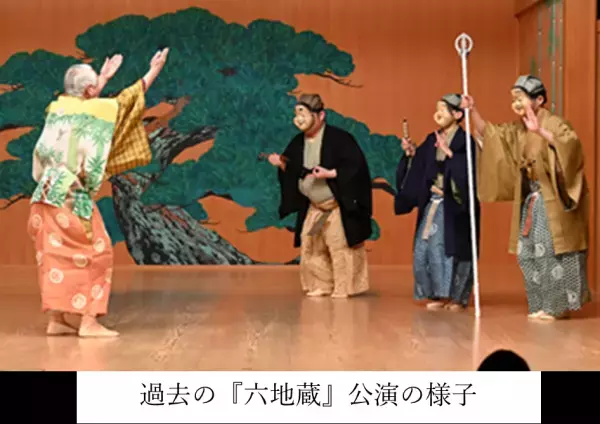 旧岩崎邸庭園　芝庭復元工事完了記念「旧岩崎邸で楽しむ特別な四日間」　令和5年11月23日（木・祝）～11月26日（日）開催！