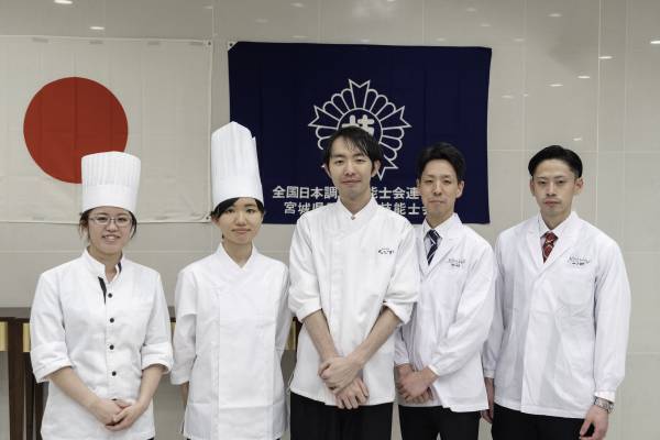 【宮城県・一の坊リゾート】宮城県日本調理技能士会主催「青年料理技能向上コンクール」にて「宮城県技能士会連合会会長賞」を受賞