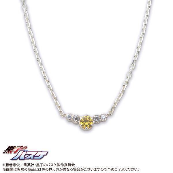 『黒子のバスケ』× THE KISS　コラボジュエリー第四弾　11/24（金）より受注開始！