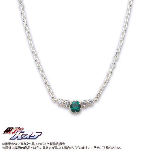 『黒子のバスケ』× THE KISS　コラボジュエリー第四弾　11/24（金）より受注開始！