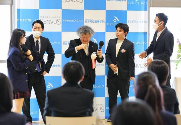 「屋久島でつながる、全国の高校生たちが卒業」3/20(水)屋久島おおぞら高等学校にて開催