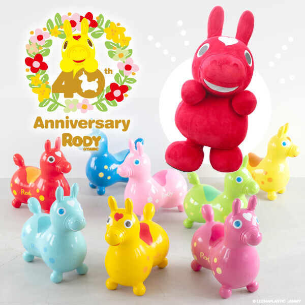 関西初！『東条湖おもちゃ王国』で“世界一cuteなバランスボール「RODY（ロディ）」誕生40周年”を記念したイベントを開催！