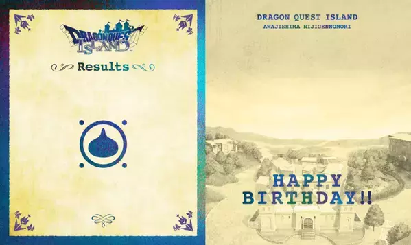 1年に1度の特別な日は「ドラゴンクエスト アイランド」でレベルアップ！ 誕生日記念「バースデーホルダー 大魔王ゾーマ編」