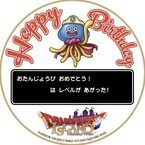 1年に1度の特別な日は「ドラゴンクエスト アイランド」でレベルアップ！ 誕生日記念「バースデーホルダー 大魔王ゾーマ編」