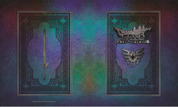 1年に1度の特別な日は「ドラゴンクエスト アイランド」でレベルアップ！ 誕生日記念「バースデーホルダー 大魔王ゾーマ編」