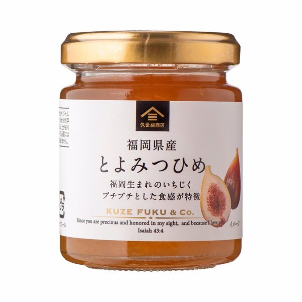 ＼新生活応援／朝を彩るジャムフェアを開催！フェア期間中は店舗にてジャムの試食も実施。色とりどりのジャムで、晴れやかな朝を迎えませんか【久世福商品店舗・公式オンラインショップ】