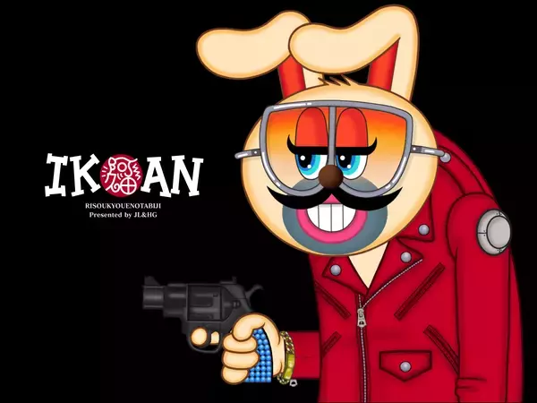 "青山哲士"描き下ろしオリジナルキャラクターストーリー『 阿久田 偉観 AKUTA IKAN 』アシスタント募集のお知らせ