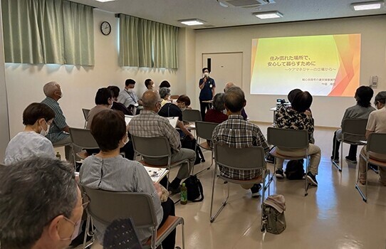 長岡京病院 11月20日(水)に、パーキンソン病に関するセミナーを開催！ パーキンソン病との上手な付き合い方 ～生活の質を改善させるための治療方法～