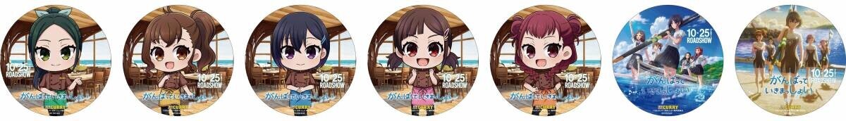 劇場アニメーション『がんばっていきまっしょい』×『100時間カレー』コラボ決定!!10月16日(水)から全国の100時間カレーとECサイトでコラボセットを販売開始！