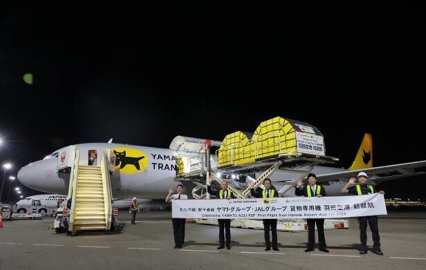 8月1日（木）から羽田空港と新千歳空港・北九州空港間で貨物専用機の運航を開始