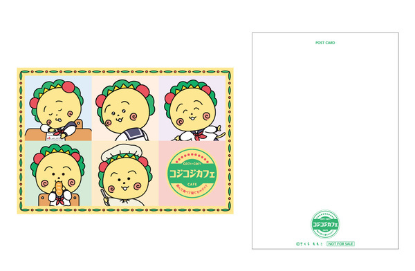 コジコジのテーマカフェがソラマチに登場！ 「コジコジゆかいな教室カフェ～遊んで食べて寝てちゃダメ？～」 本日１０月２１日より事前予約受付スタート