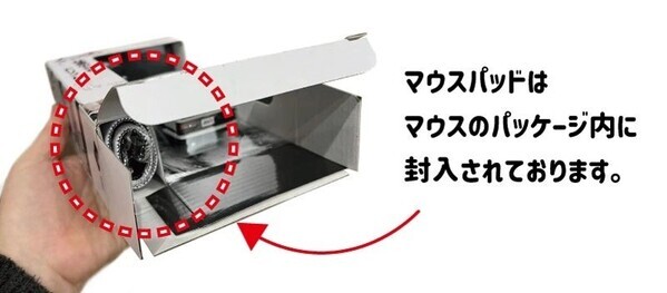 『頭文字D』無線マウス 千里阪急で期間限定販売（〜12/25）