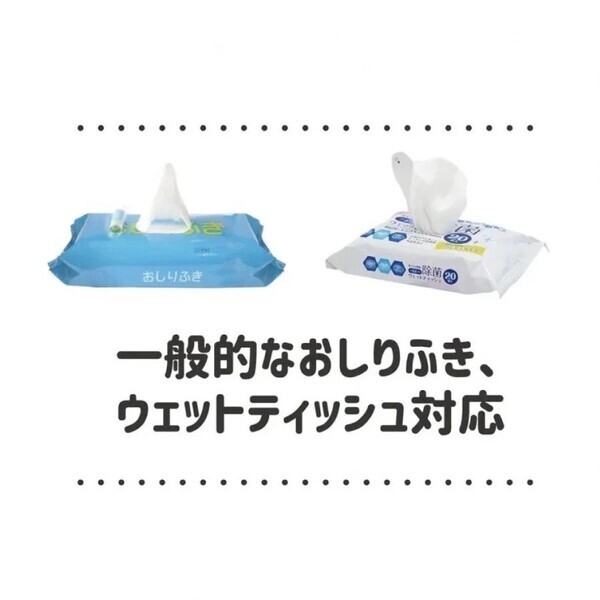 『頭文字D』トレノ型ウェットティッシュケースの予約開始！