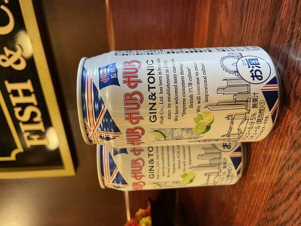 ハブ監修ジントニックがセブンーイレブンにてリバイバル販売！